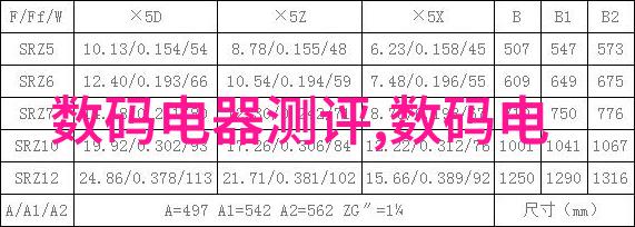 家用冰箱照片我的冷藏日记