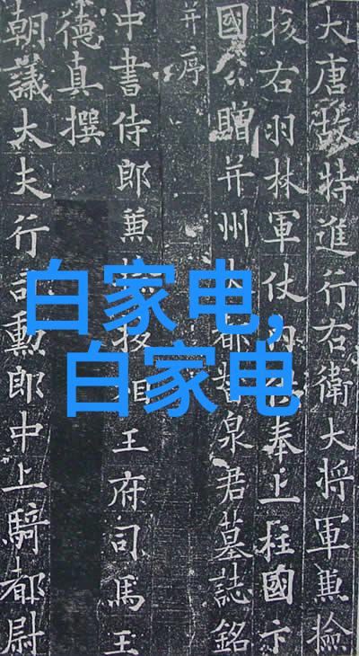 电工学徒的快乐学习之旅从零到英雄五年不等