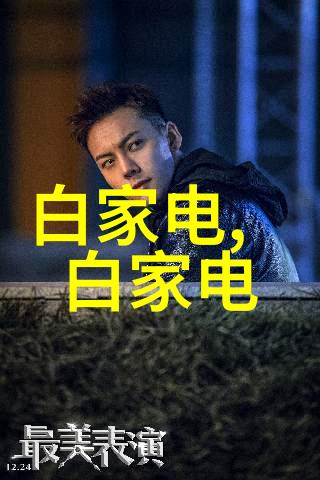 画面裂缝中的秘密