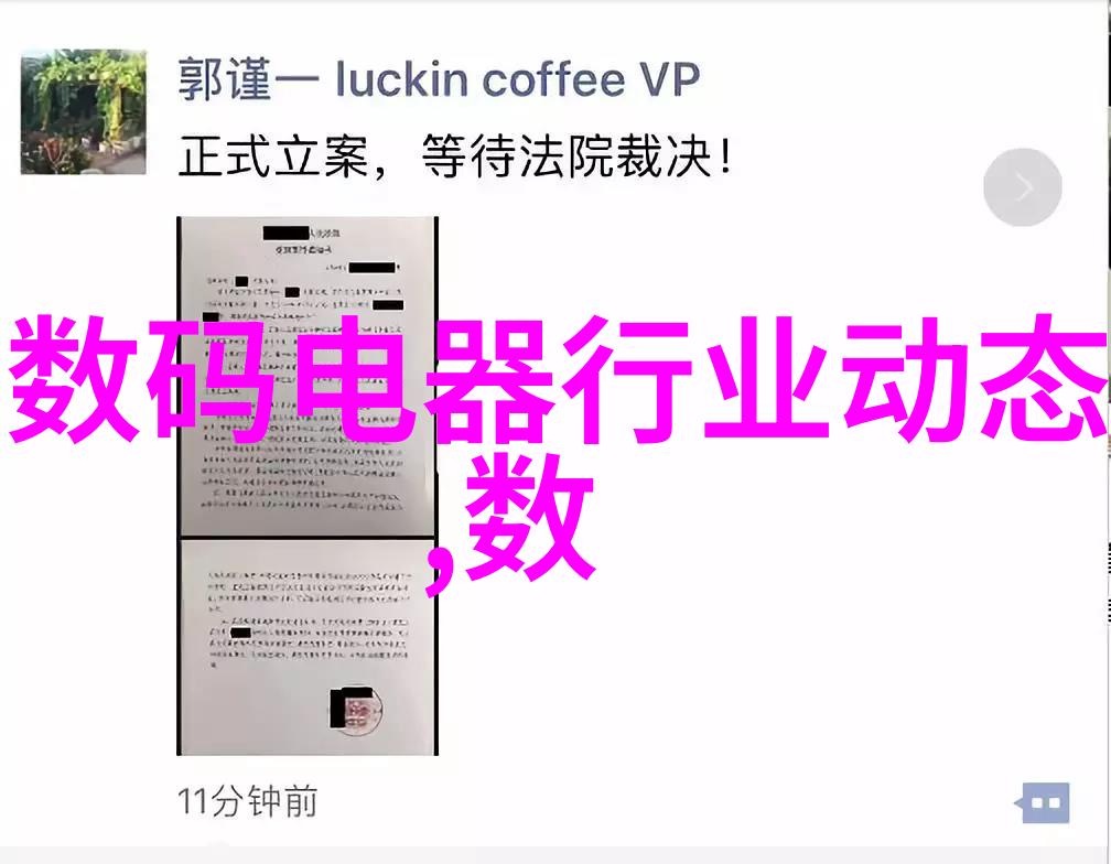 智能家居技术在书房中的应用与实用性探索