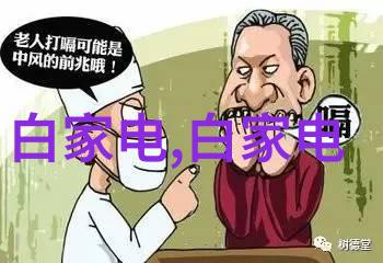 川内伦子流光绘影中的传说