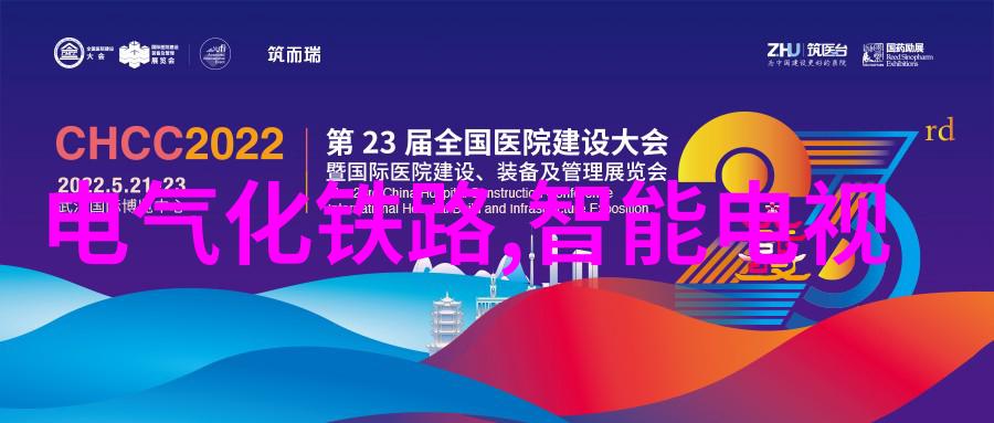 未来的居家2023年最新装修风格效果图揭秘