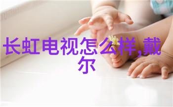 家居美学房间装修设计图的艺术与实用性融合