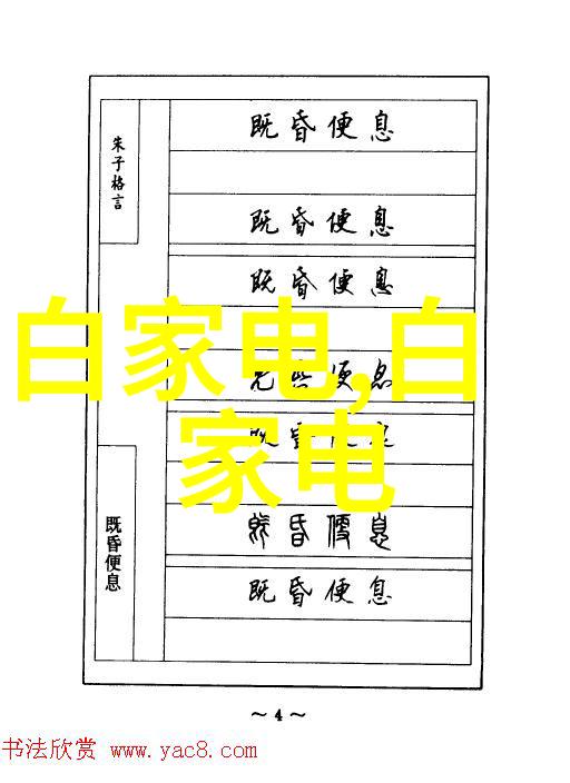 城市道路工程铺就现代化交通网络的基石