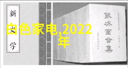 我是谁我的空调制热效果真是不怎么样