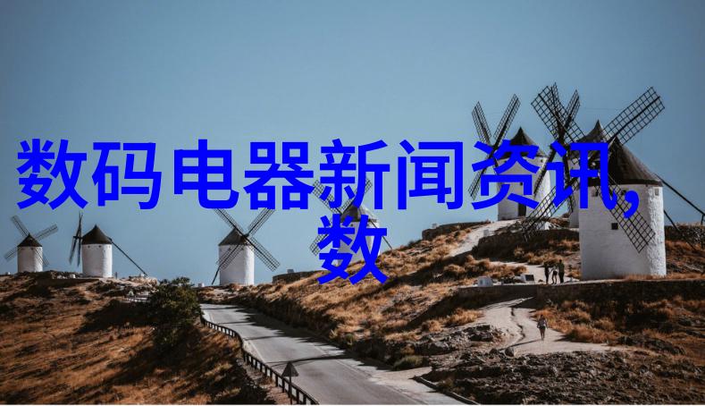 不锈钢的魅力坚固耐用与时尚融合