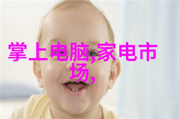 实验室电渗析设备静默的魔术师与闪耀的秘密