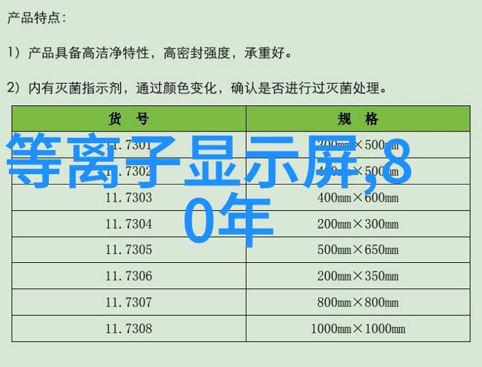 电视连续剧银幕上的梦想与现实的交响