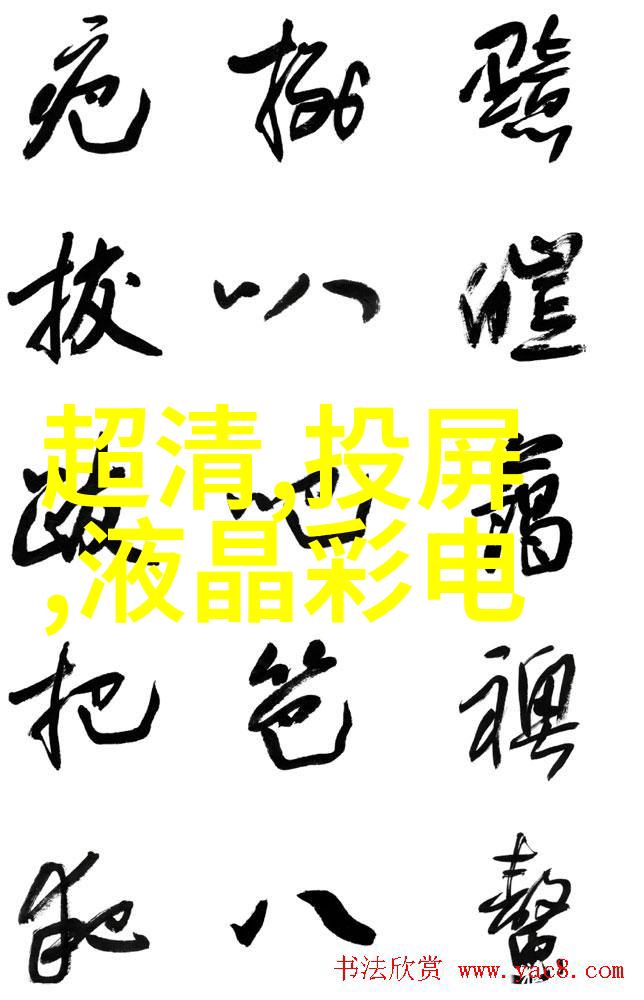 小空间大气派2平米厕所的反差装修奇迹