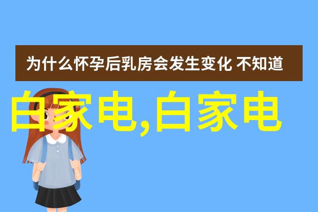 机甲新时代大族机器人引领工业4.0革命