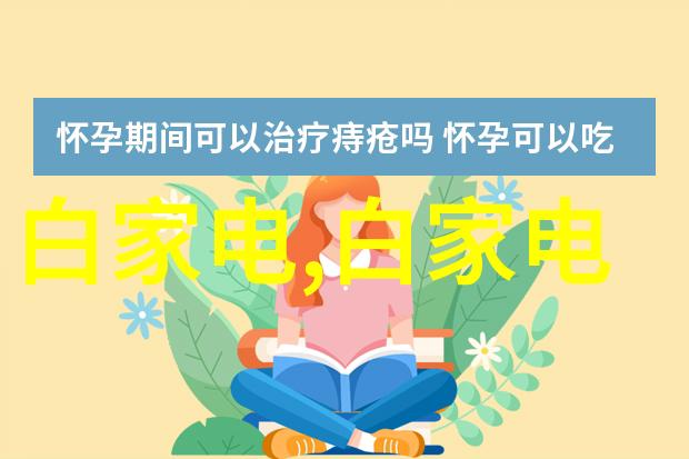 美的空调万能手机遥控器我是不是也能用手机随便调整室内温度了