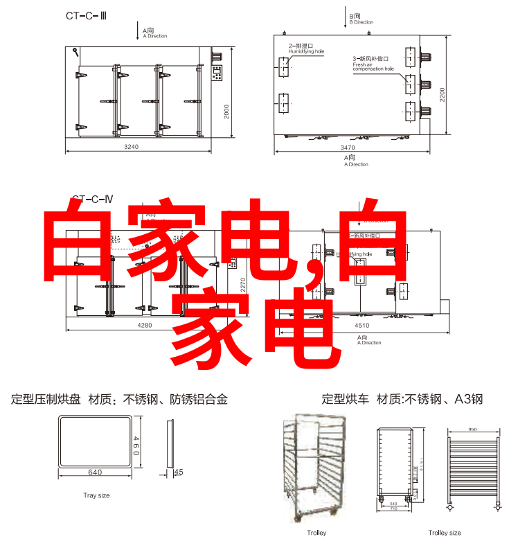 爱奇艺奇葩说商标引纠纷 诉雪岭网络侵权要200万元