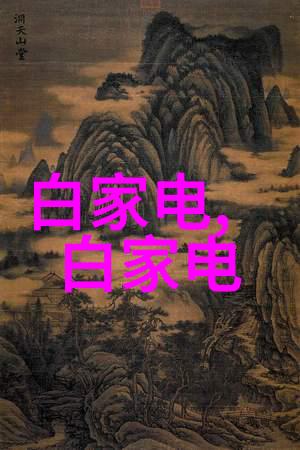 小天鹅行为习性研究生态系统中微型鸟类的社会互动与适应策略