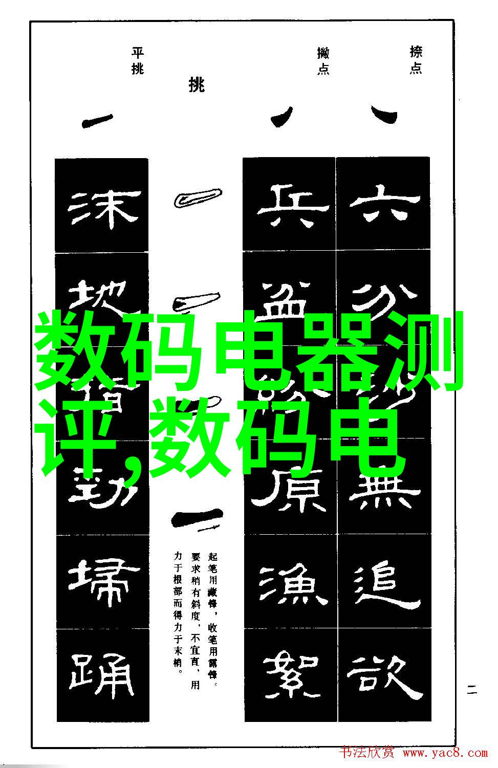 社会服务与企业合作深度参与社会发展广東技術師範大學實踐課程設計與執行