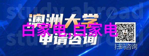 家用空气净化器真的有用吗我是如何在家中找到新鲜空气的