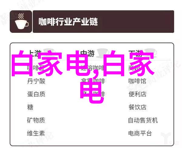 KEF型电磁流量计在自然环境中的应用探究仪器仪表与控制工程的实践案例