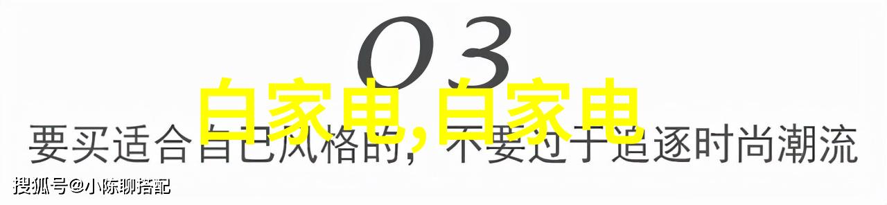 人工智能时代中电信息科学研究院如何保持领先地位