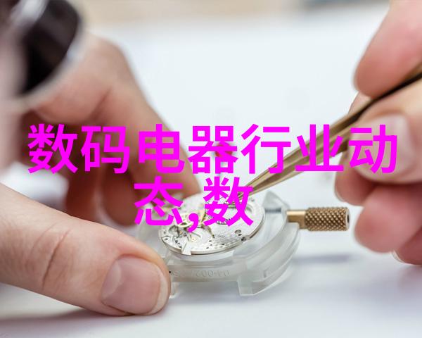 a组填料图片美丽生活的点缀