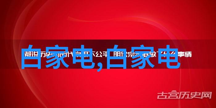 天津防水补漏 - 天津市防水保温工程技术与实践分享会