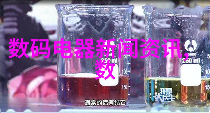 食品灭菌设备技术公司保障食品安全的高科技伙伴