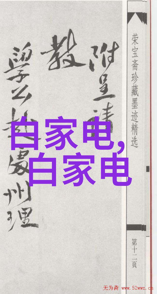 家居美学全解析最新装修风格大集合