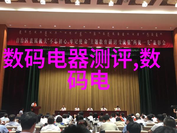 化学反应釜系统共线化设备高效实验室操作的关键技术