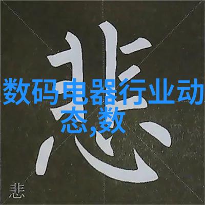 人物操作触摸式组合式干扰发生器查询仪器仪表信息网站