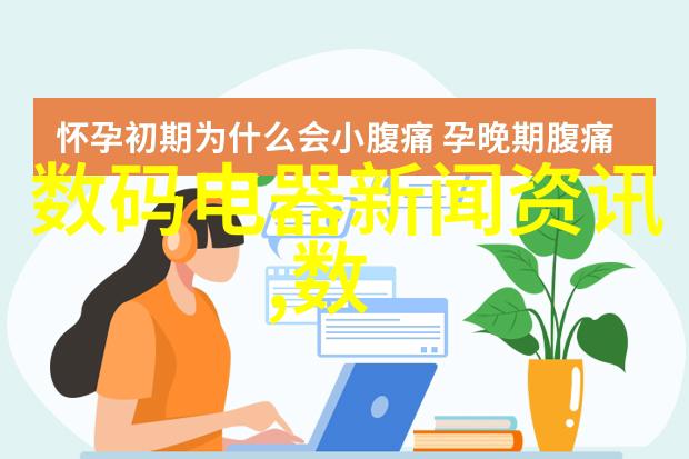 新兴技术与现代制药仪器的融合带来的创新成果