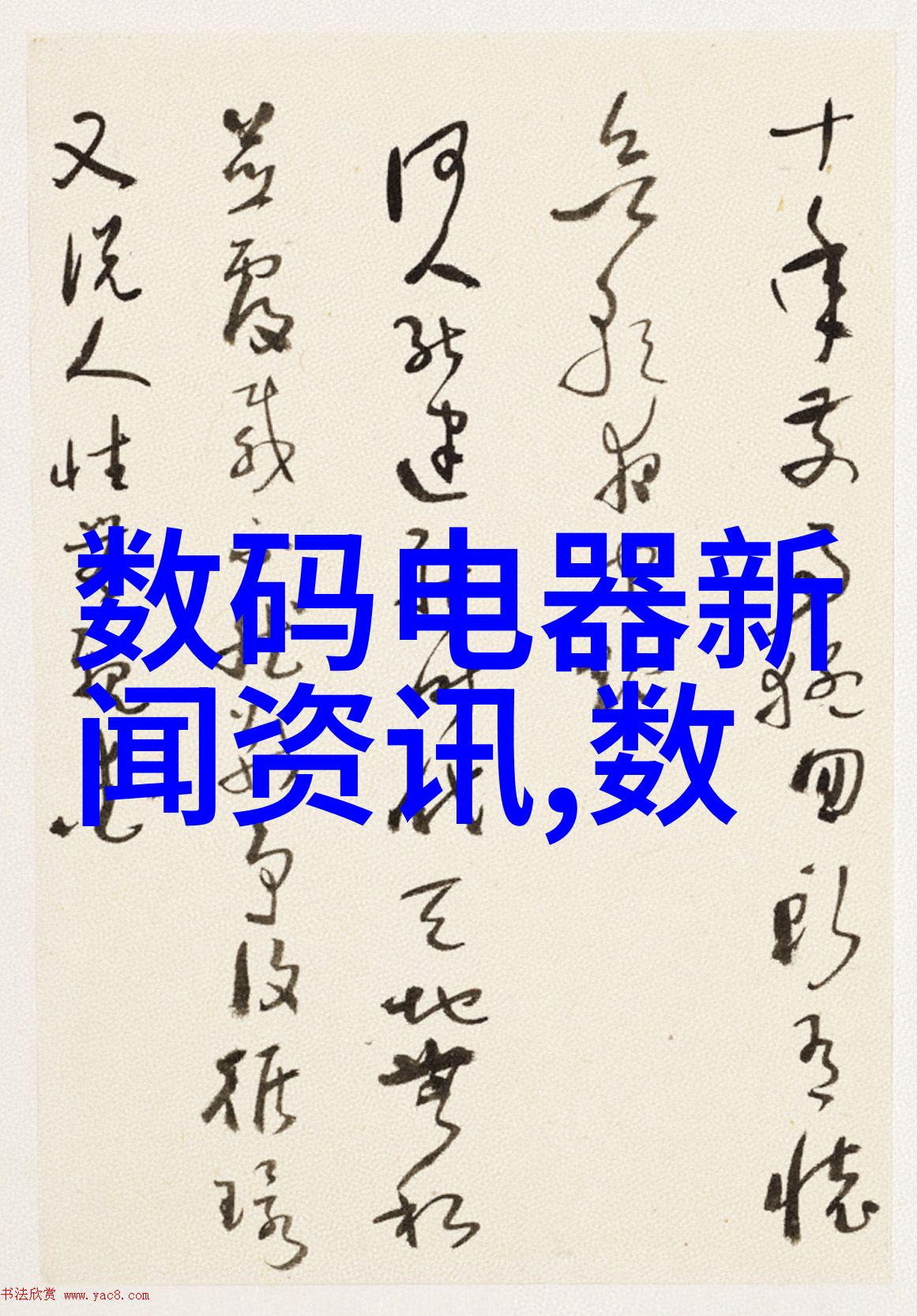 从历史角度来看随着科技进步我们对这两个词汇的理解又发生了哪些变化