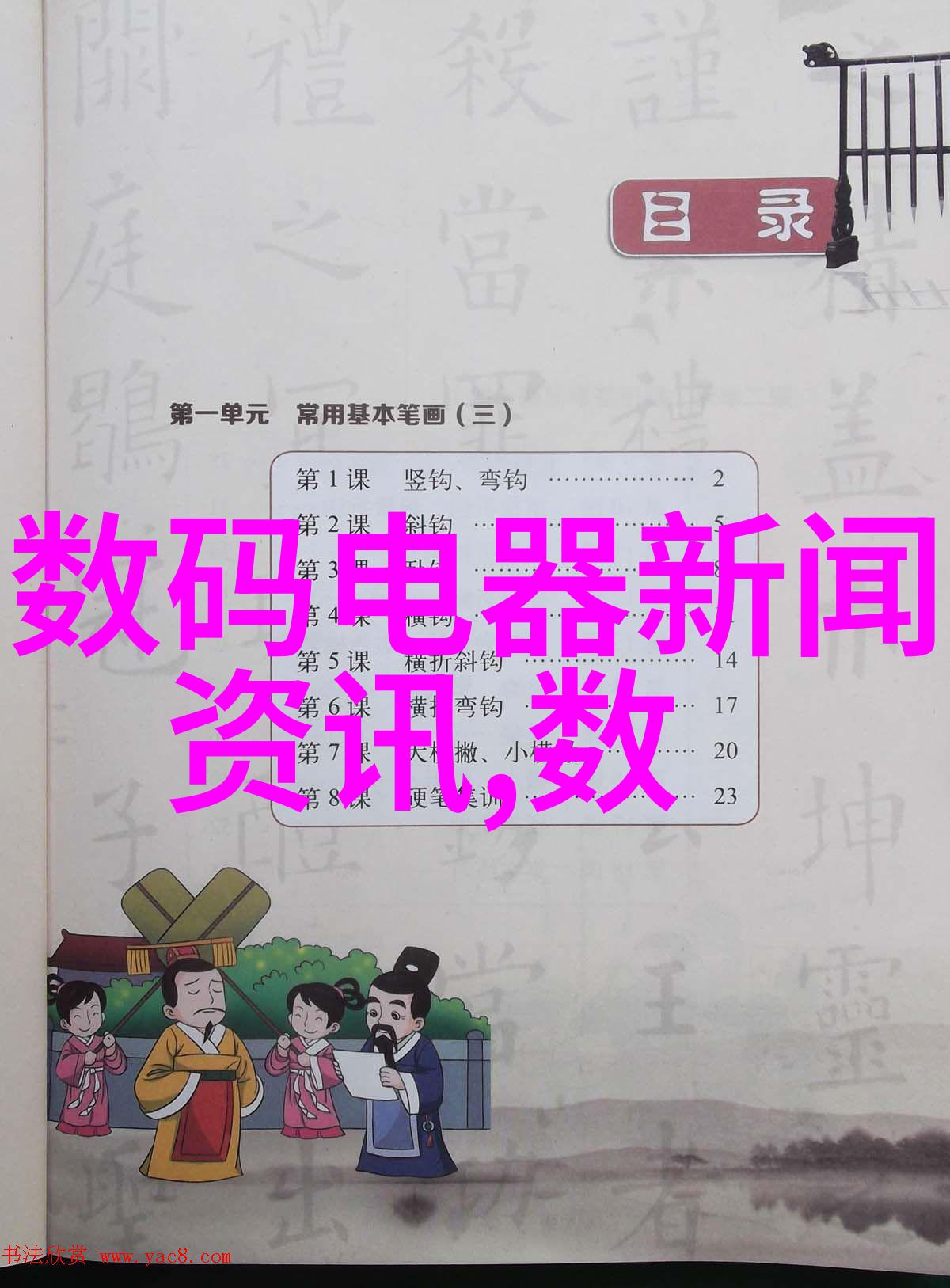 环氧乙烷生产厂家专业制造环氧乙烷产品的企业