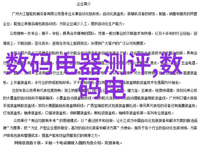 仓储高效秘诀哪些物料搬运设备最受欢迎