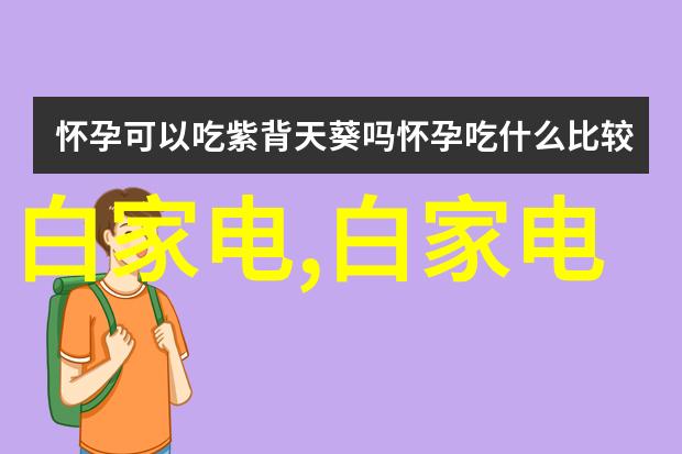 空调制热效果不好为什么啊