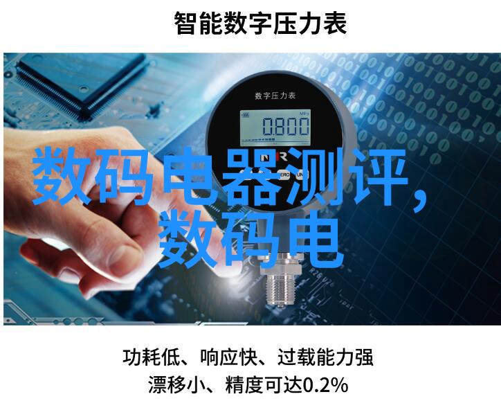 家庭环境优化家庭成员共同参与的调整家用小冰箱温度计划