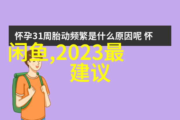 精密仪器背后的艺术从实验室到日常生活的奇妙转变