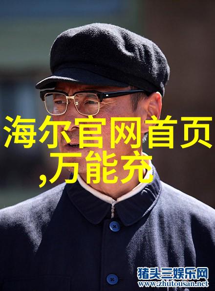 紫罗兰守护者虚拟现实游戏中的角色