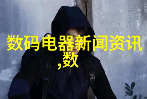 单电时代探索新能源汽车的未来与挑战