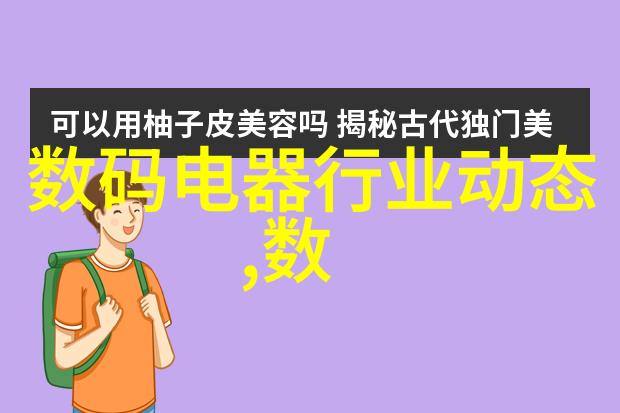 化工反应设备有哪些-化工反应器大全从基础到高级设备的全方位解析