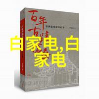 KEF型电磁流量计在自然环境中的应用仪器分析主要包括流量浓度和质谱方法的运用