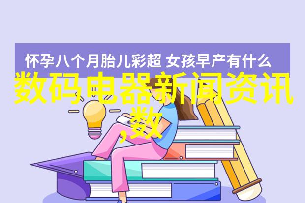 职场激励之榜首争夺揭秘企业排名机制的奥秘与挑战