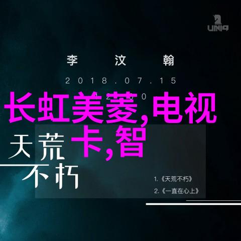 从第一笔存款到签订合同二手房贷款流程详解