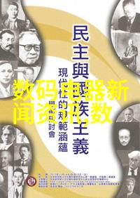 26家芯片企业齐声支持华为共同构筑通信产业的未来蓝图