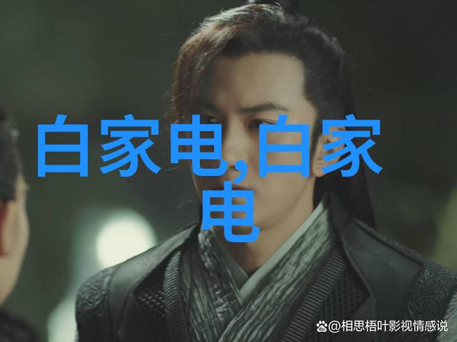 潮水喷揭秘欧洲最强Rapper的视频挑战