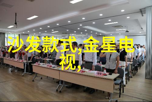 改变生活方式享受优雅空间展现2021年最具影响力的客厅改造案例