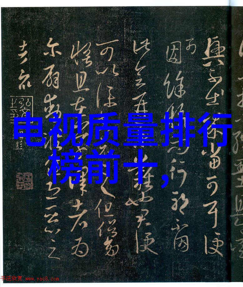 TOBU16TOBU18-从TOBU16到TOBU18一段数字化变革的故事