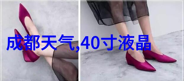 工业控制之翼机器的智慧与灵魂