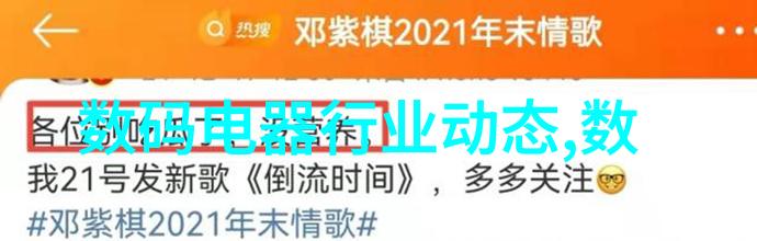 仪器仪表测试工作内容-精准测量确保实验室设备的高效运转