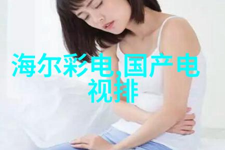 收楼验房确保居住质量的最后一公里