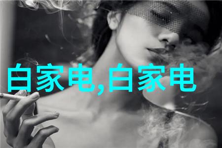 温婉俊雅的男人形象