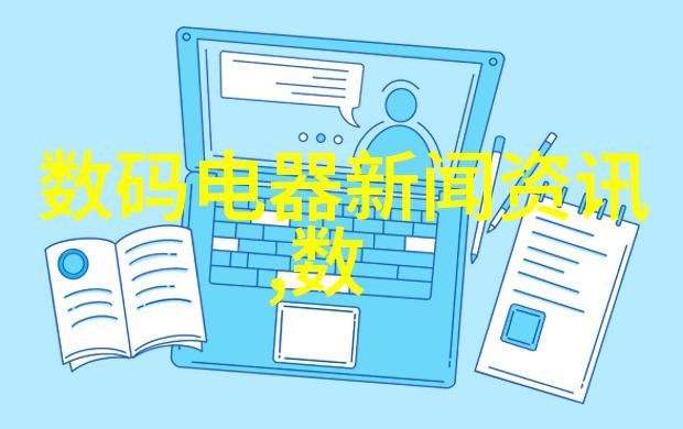 什么因素会影响一个好的仪器仪表查询网站的搜索精度