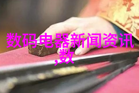 小家电大能量它们的超能力让生活更有趣